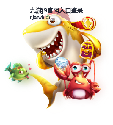 九游j9官网入口登录 设备管理与授权